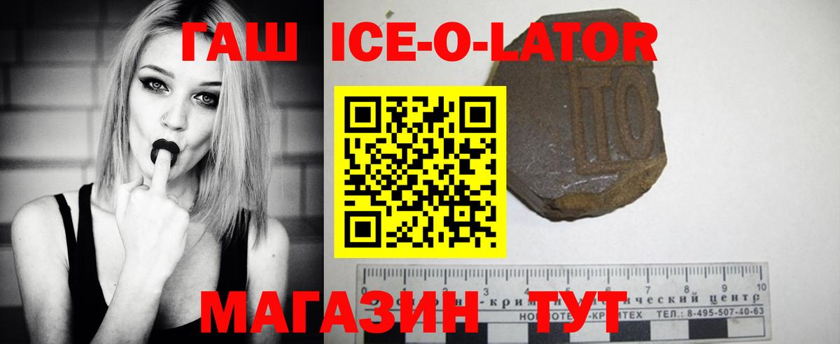 Гашиш Premium Шатура
