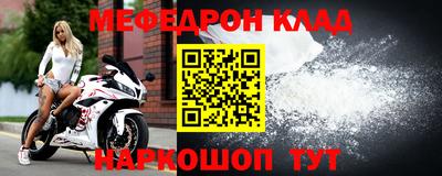 шишки Краснознаменск