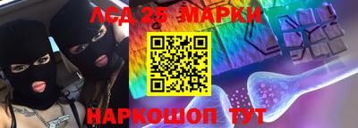бутират Краснокаменск