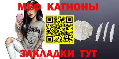 шишки Краснознаменск