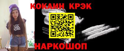 бутират Краснокаменск