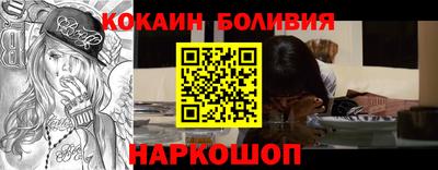 бутират Краснокаменск