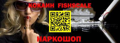 PSILOCYBIN Краснодар