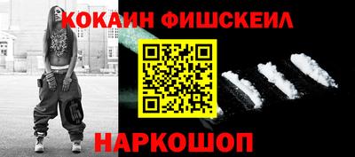 PSILOCYBIN Краснодар