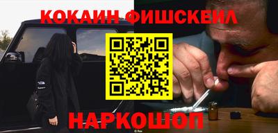 PSILOCYBIN Краснодар