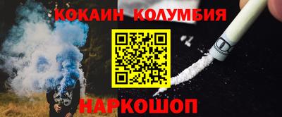 бутират Краснокаменск