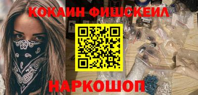 PSILOCYBIN Краснодар