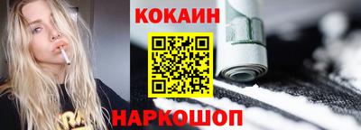 бутират Краснокаменск