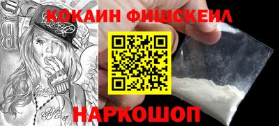 шишки Краснознаменск