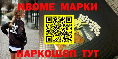 шишки Краснознаменск