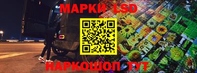 мет Комсомольск-на-Амуре