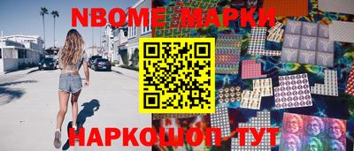 бутират Краснокаменск