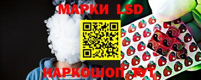 бутират Краснокаменск