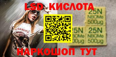 бутират Краснокаменск
