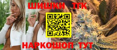 бутират Краснокаменск