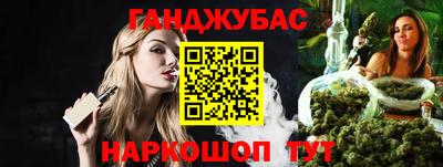 бутират Краснокаменск