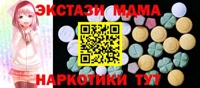 шишки Краснознаменск