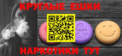 бутират Краснокаменск