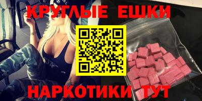 PSILOCYBIN Краснодар