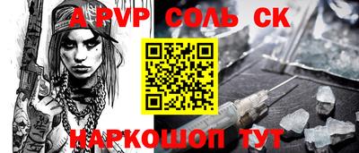 PSILOCYBIN Краснодар
