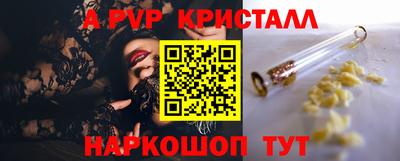 шишки Краснознаменск