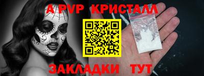 PSILOCYBIN Краснодар