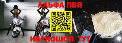 бутират Краснокаменск