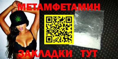 шишки Краснознаменск