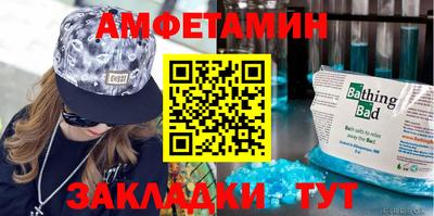 шишки Краснознаменск