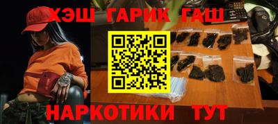 бутират Краснокаменск