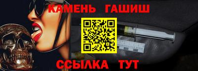 шишки Краснознаменск