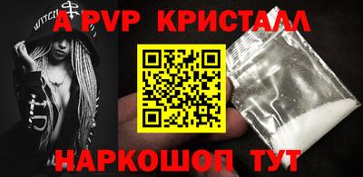 PSILOCYBIN Краснодар