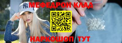 бутират Краснокаменск