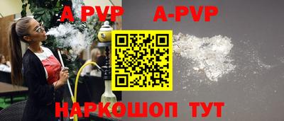 бутират Краснокаменск