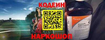 шишки Краснознаменск