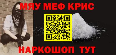 шишки Краснознаменск