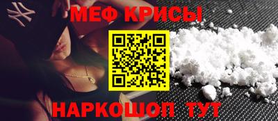 бутират Краснокаменск