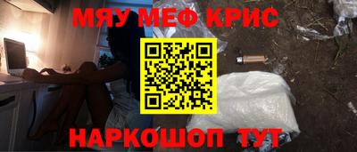 шишки Краснознаменск