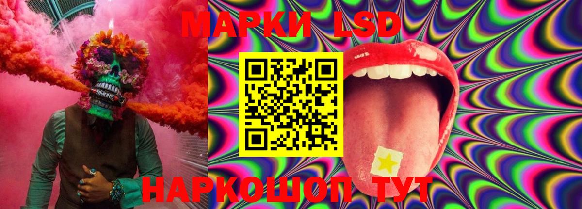 мега как зайти  Вход с VPN  Шатура  LSD-25 экстази ecstasy  ЛСД экстази кислота 
