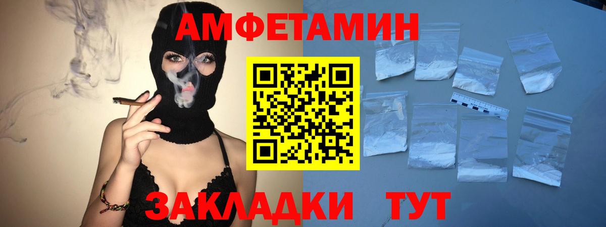 МЕТАМФЕТАМИН мет  Вход с VPN  Шатура  МЕТАМФЕТАМИН мет 