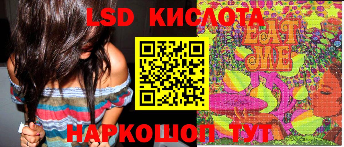 Шатура  Наркотические марки 1500мкг  Вход с VPN 
