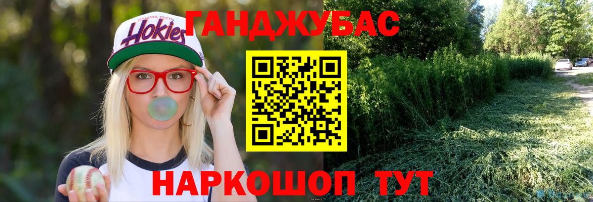 МАРИХУАНА OG Kush  Вход с VPN  Шатура  Марихуана план  Конопля марихуана  Каннабис Ganja 